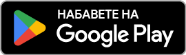 Get it on Google Play